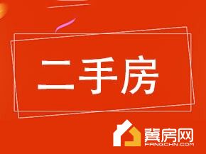 热电新村东生活小区